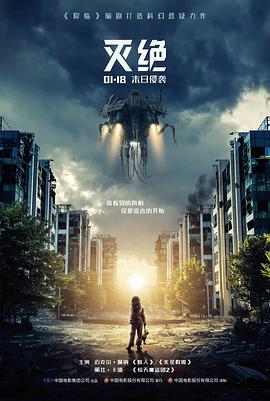 橙皮与月光剧照